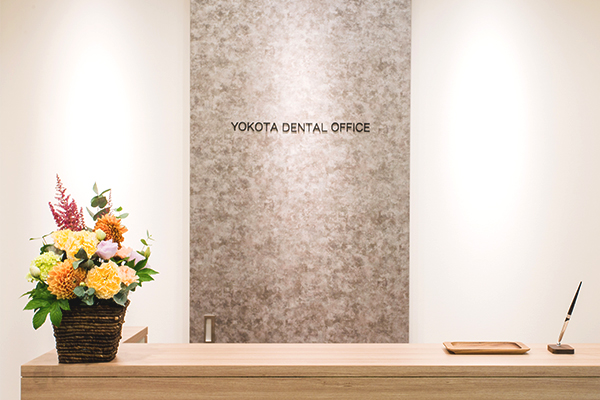 YOKOTA DENTAL OFFICE（横田デンタルオフィス）