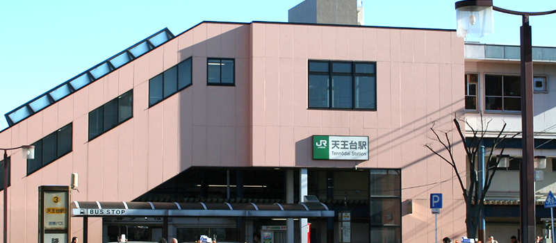 天王台駅